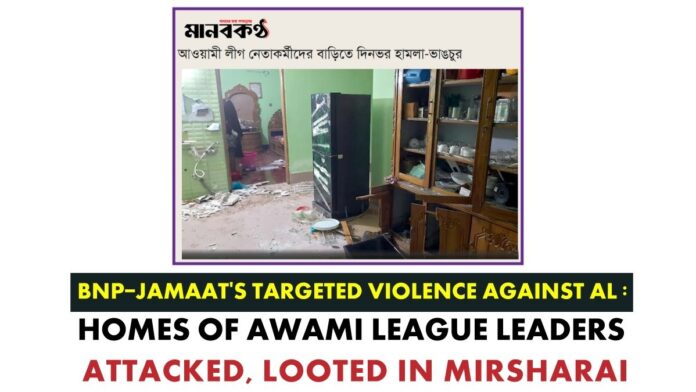 ⁨BNP-Jamaat's Targeted Violence against AL Homes of Awami League Leaders Attacked, Looted in Mirsharai