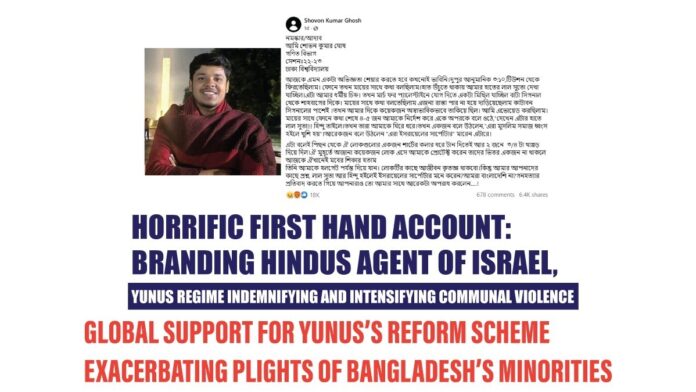 Horrific first hand account Branding hindus agent of Israel, Yunus regime indemnifying and intensifying communal violence Horrific first hand account Branding hindus agent of Israel, Yunus regime indemnifying and intensifying communal violence