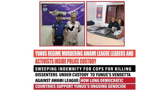 Yunus regime murdering Awami League leaders and activists inside police custody