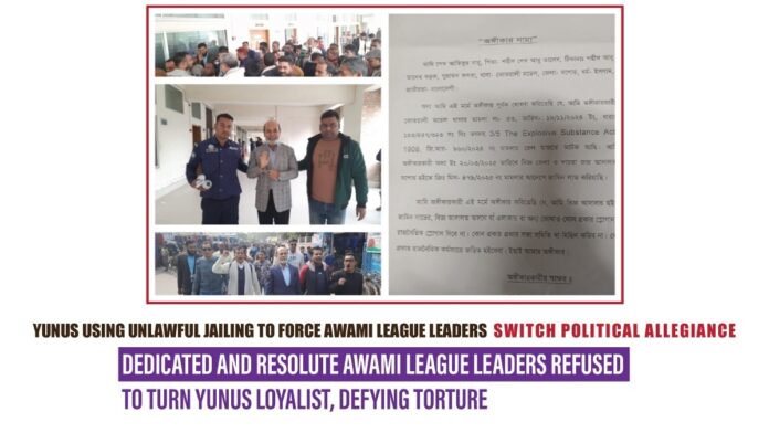 Yunus using unlawful jailing to force Awami League leaders switch political allegiance Dedicated and resolute Awami League leaders refused to turn Yunus loyalist, defying torture
