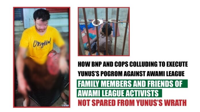 ⁨How BNP and cops colluding to execute Yunus’s pogrom against Awami League