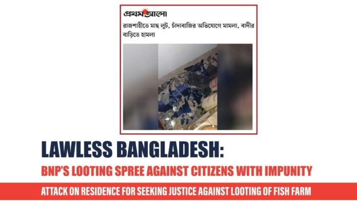 ⁨Lawless Bangladesh BNP’s looting spree against citizens with impunity