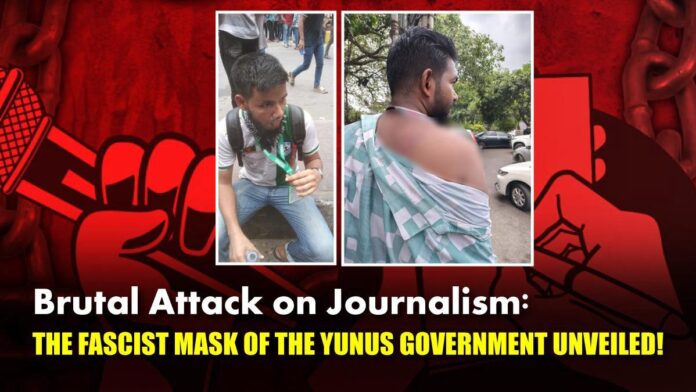 Brutal Attack on Journalism The Fascist Mask of the Yunus Government Unveiled!