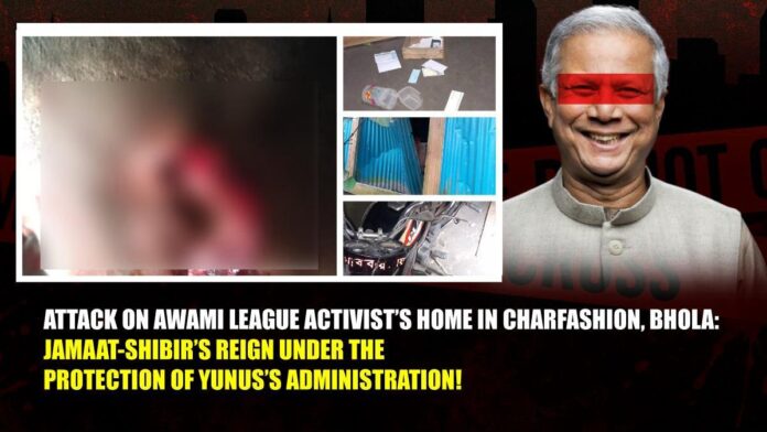 In Charfashion, Bhola Jamaat-Shibir’s Reign Under the Protection of Yunus’s Administration!