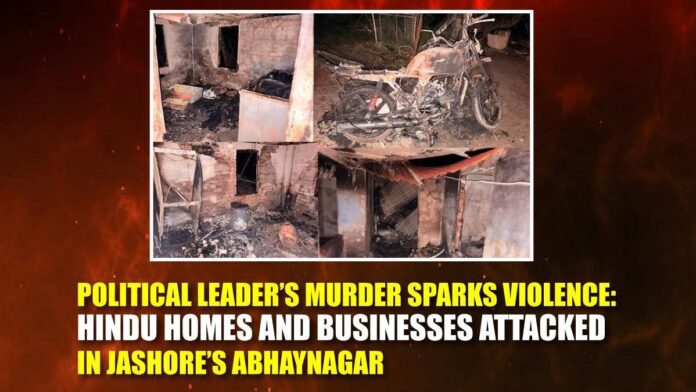 Political Leader’s Murder Sparks Violence Hindu Homes and Businesses Attacked in Jashore’s Abhaynagar Political Leader’s Murder Sparks Violence Hindu Homes and Businesses Attacked in Jashore’s Abhaynagar