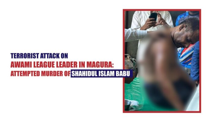 Terrorist Attack on Awami League Leader in Magura Attempted Murder of Shahidul Islam Babu