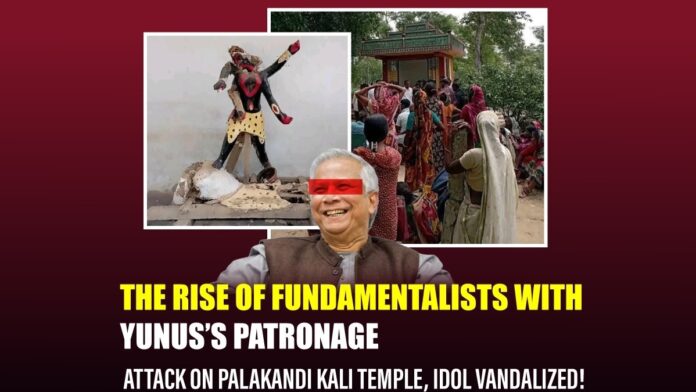 The Rise of Fundamentalists The Rise of Fundamentalists with Yunus’s Patronage – Attack on Palakandi Kali Temple, Idol Vandalized!