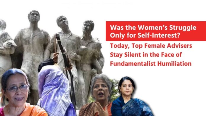 Was the Women’s Struggle Only for Self-Interest Today, Top Female Advisers Stay Silent in the Face of Fundamentalist Humiliation Was the Women’s Struggle Only for Self-Interest Today, Top Female Advisers Stay Silent in the Face of Fundamentalist Humiliation