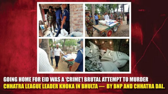 Going home for Eid was a ‘crime’! Brutal attempt to murder Chhatra League leader Khoka in Bhulta — by BNP and Chhatra Dal.
