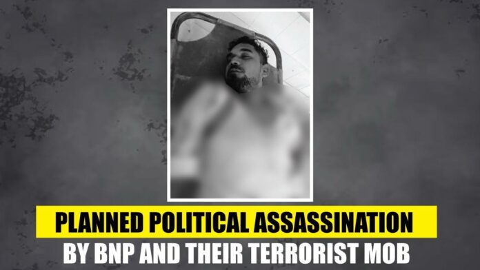 Planned Political Assassination by BNP and Their Terrorist Mob