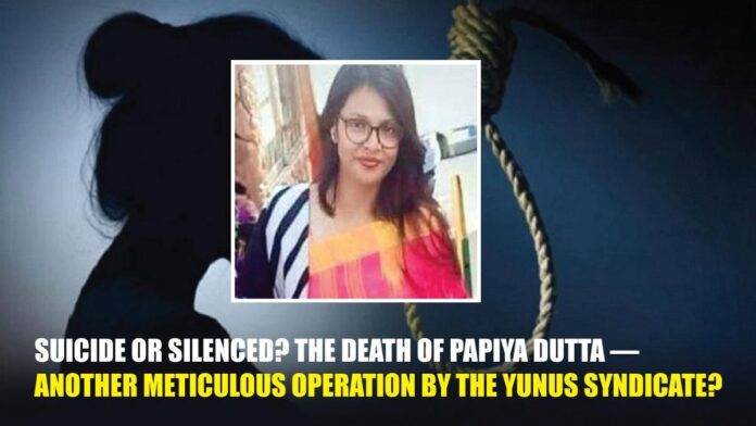 The Death of Papiya Dutta — Another Meticulous Operation by the Yunus Syndicate