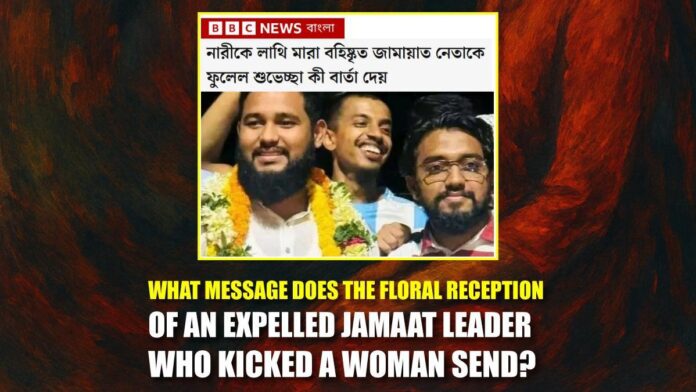 What Message Does the Floral Reception of an Expelled Jamaat Leader Who Kicked a Woman Send