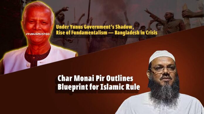 Under Yunus Government’s Shadow, Rise of Fundamentalism — Bangladesh in Crisis