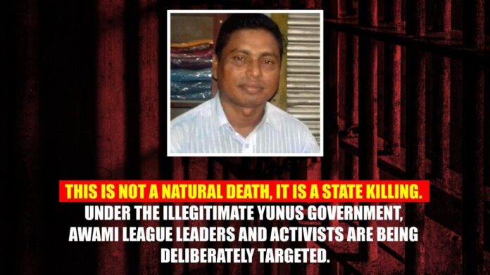This is not a natural death, it is a state killing