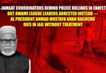 BNP–Jamaat Coordinators Behind Police Killings in Enayetpur, But Awami League Leaders Arrested Instead — AL President Ahmad Mostafa Khan Bachchu Dies in Jail Without Treatment BNP–Jamaat Coordinators Behind Police Killings in Enayetpur, But Awami League Leaders Arrested Instead — AL President Ahmad Mostafa Khan Bachchu Dies in Jail Without Treatment