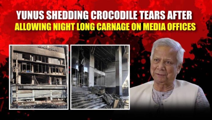 Yunus shedding crocodile tears after allowing night long carnage on media offices