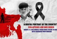 A Brutal Portrait of the Country’s Collapsing Law and Order A Brutal Portrait of the Country’s Collapsing Law and Order Shanto, 15, Dies Under a Truck While Trying to Save His Auto-Rickshaw from Robbers