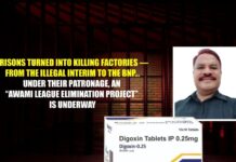 Prisons Turned into Killing Factories — From the Illegal Interim to the BNP