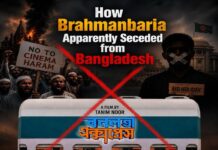 How Brahmanbaria Apparently Seceded from Bangladesh How Brahmanbaria Apparently Seceded from Bangladesh