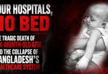 Four Hospitals, No Bed: The Tragic Death of Six-Month-Old Afia and the Collapse of Bangladesh’s Healthcare System