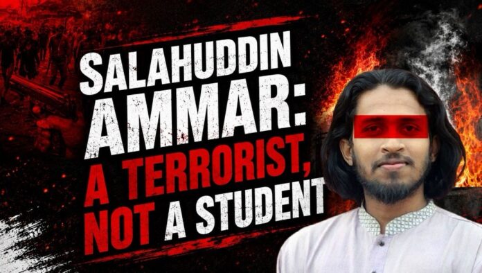 Salahuddin Ammar A Terrorist, Not a Student Salahuddin Ammar: A Terrorist, Not a Student