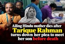 Ailing Hindu mother dies after Tarique Rahman turns down her plea to meet her son before death